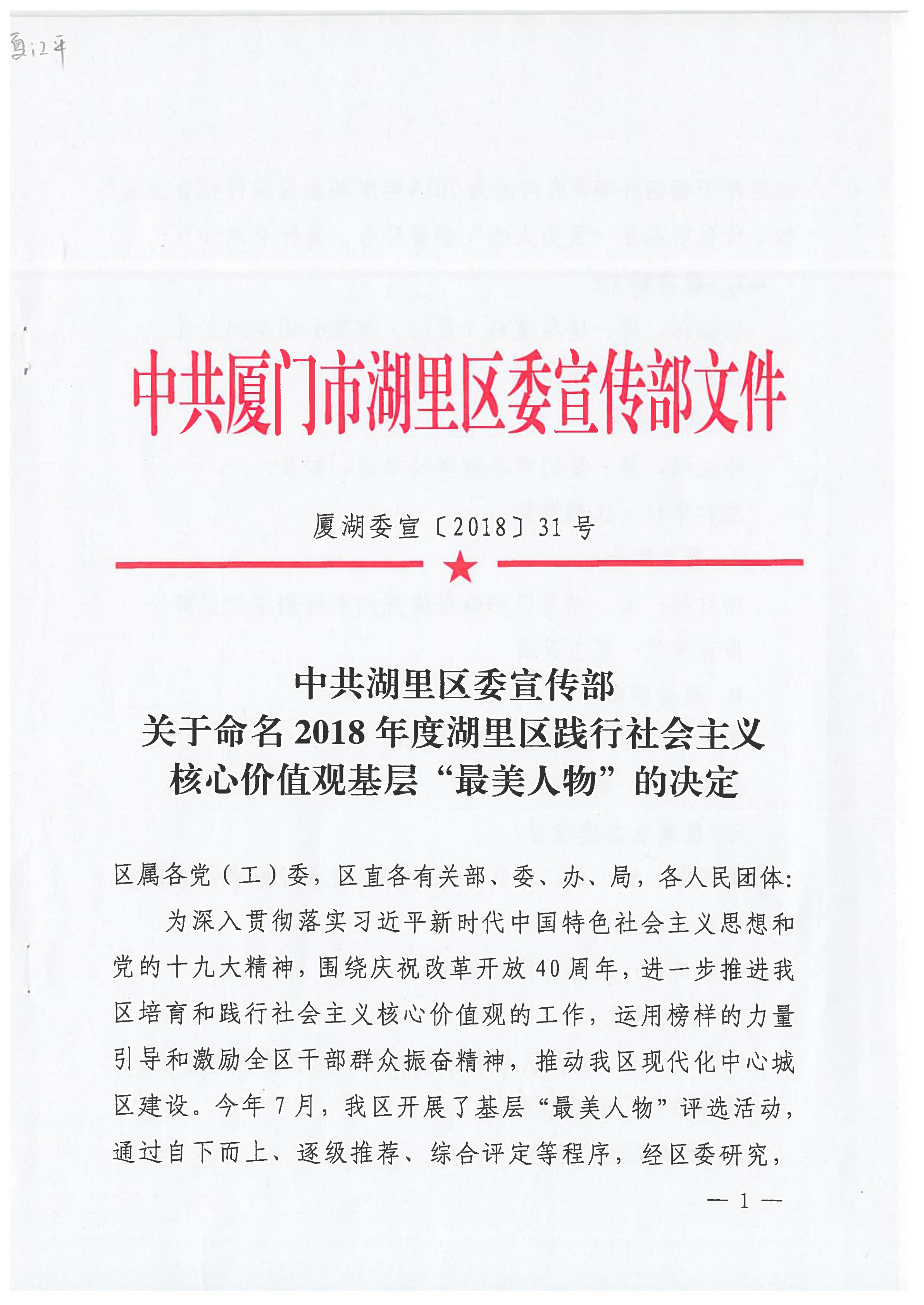 中国·304永利(集团有限公司)-官方网站