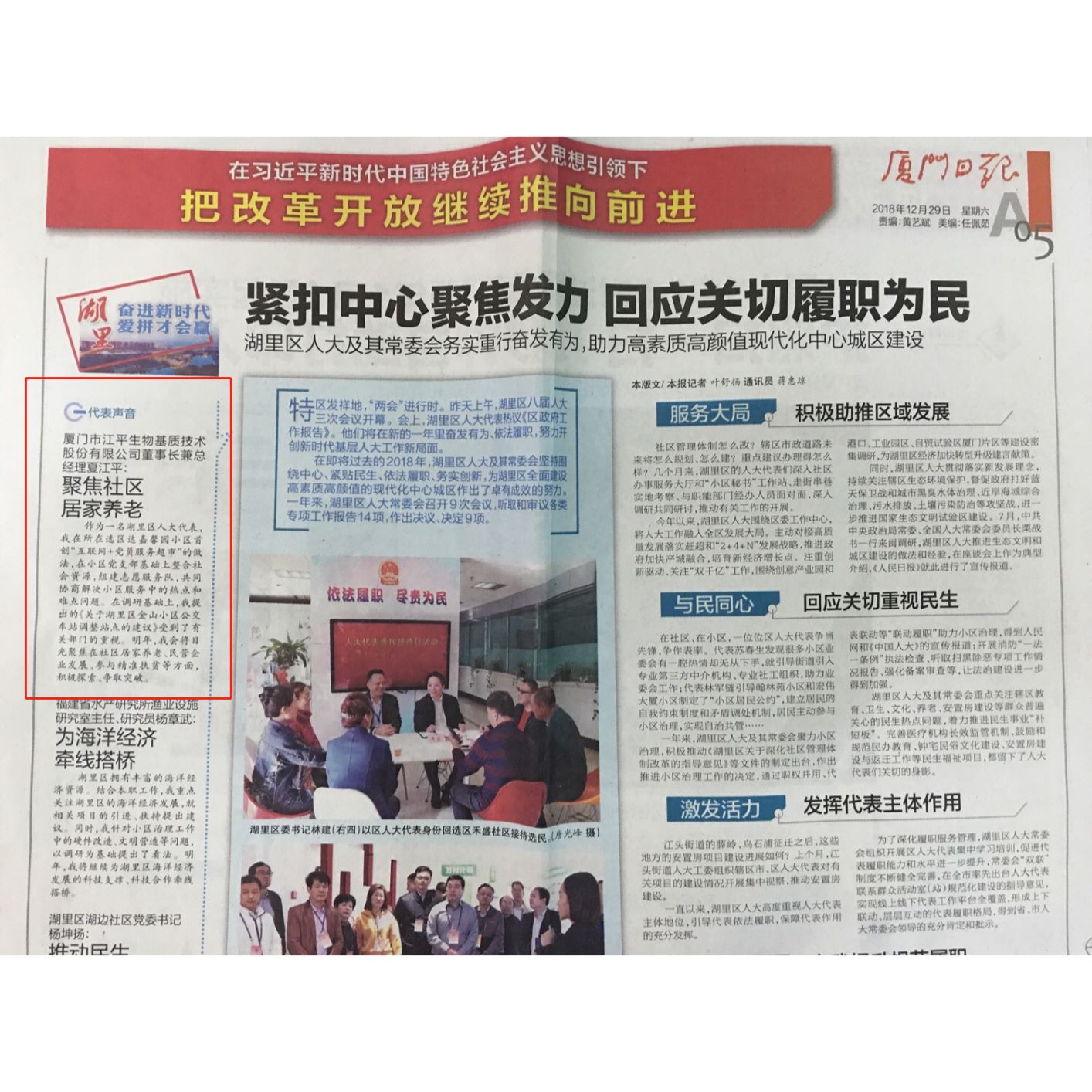 中国·304永利(集团有限公司)-官方网站