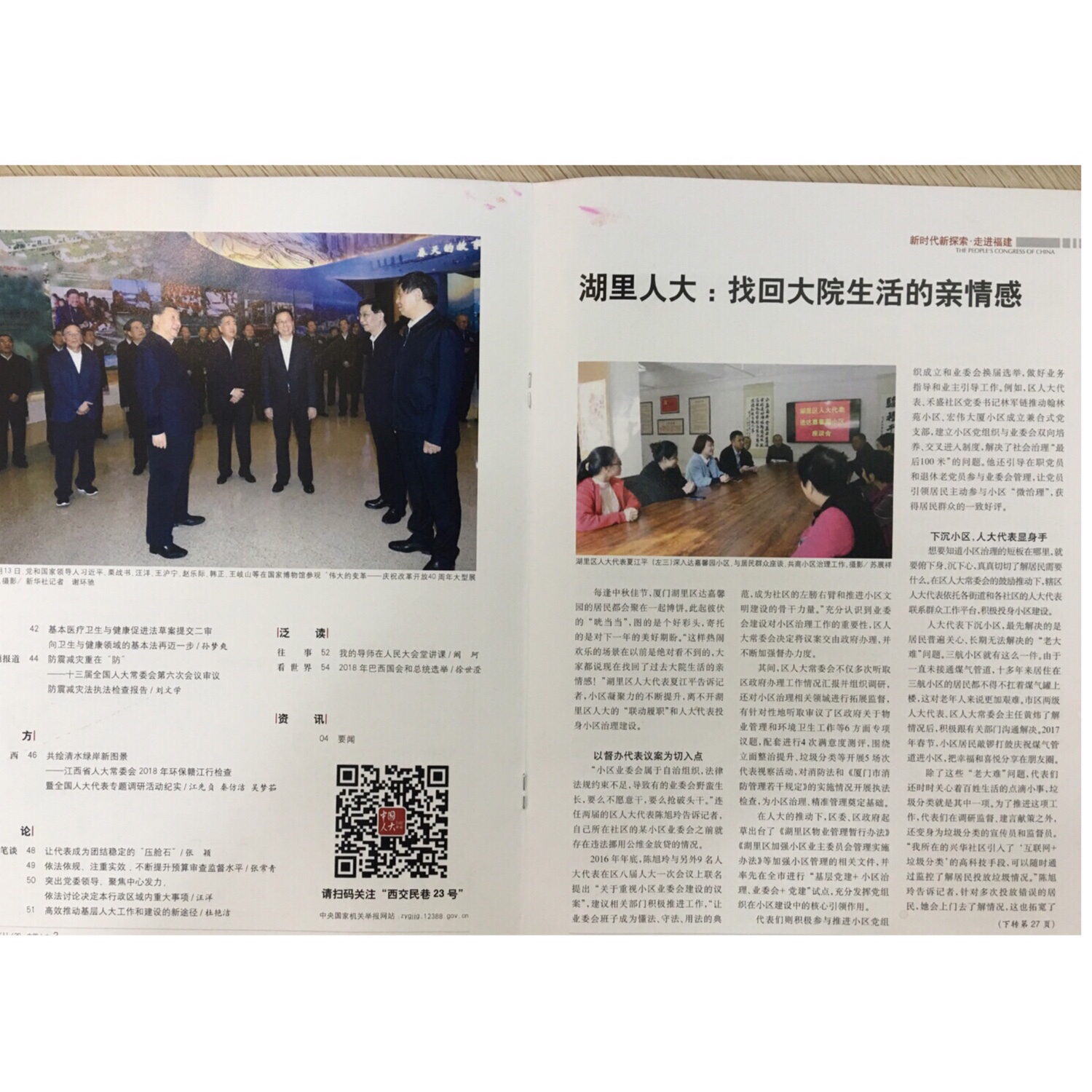 中国·304永利(集团有限公司)-官方网站