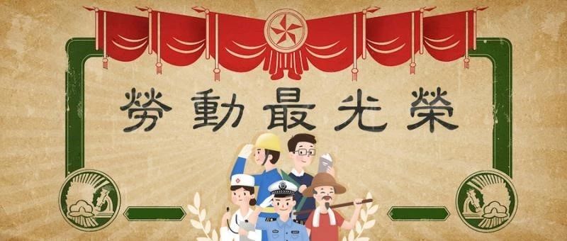 中国·304永利(集团有限公司)-官方网站