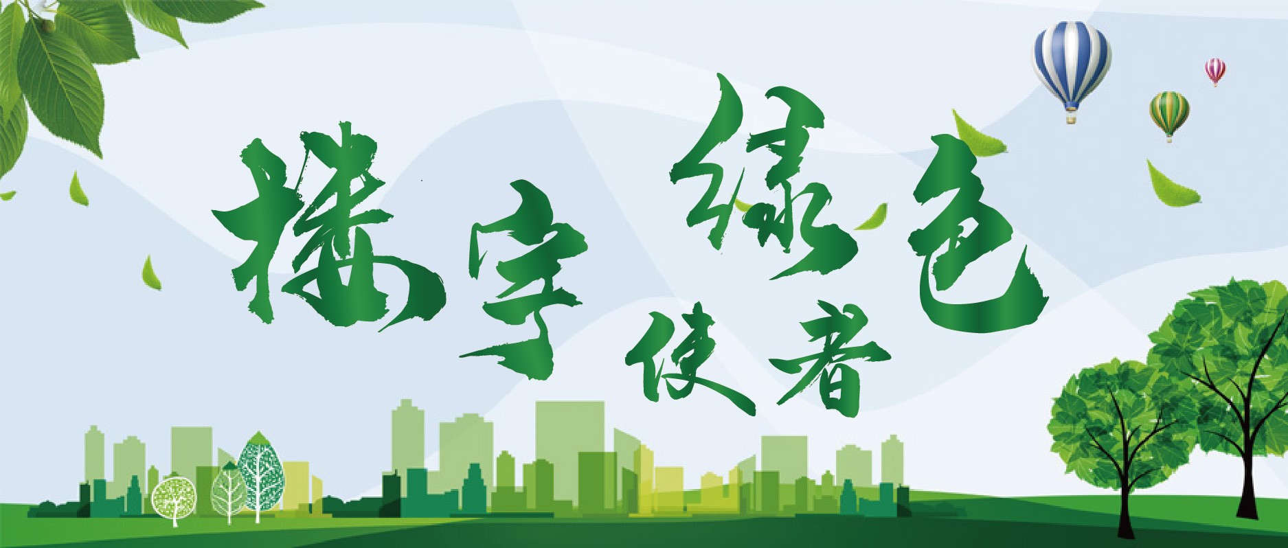 中国·304永利(集团有限公司)-官方网站