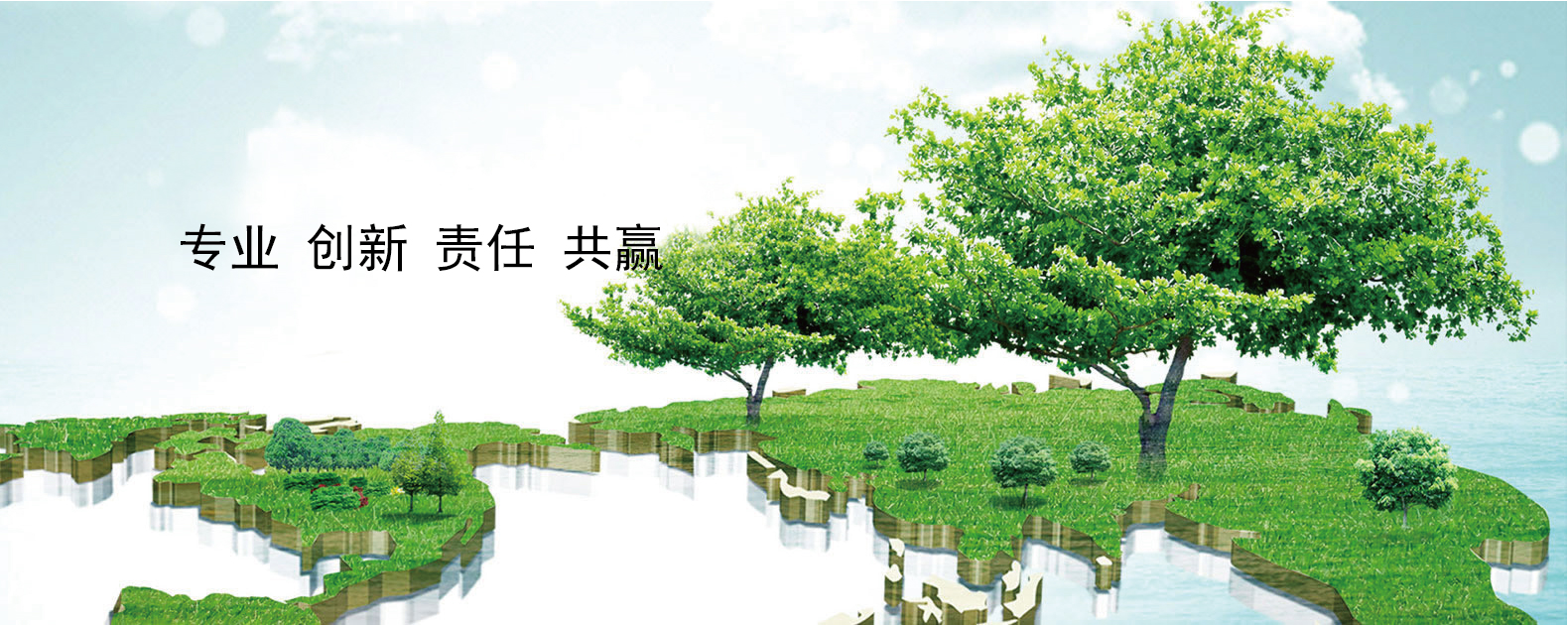 中国·304永利(集团有限公司)-官方网站