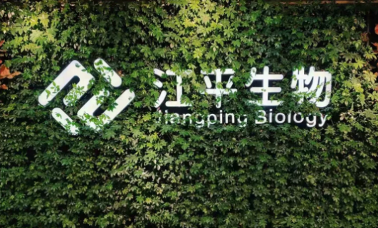 中国·304永利(集团有限公司)-官方网站