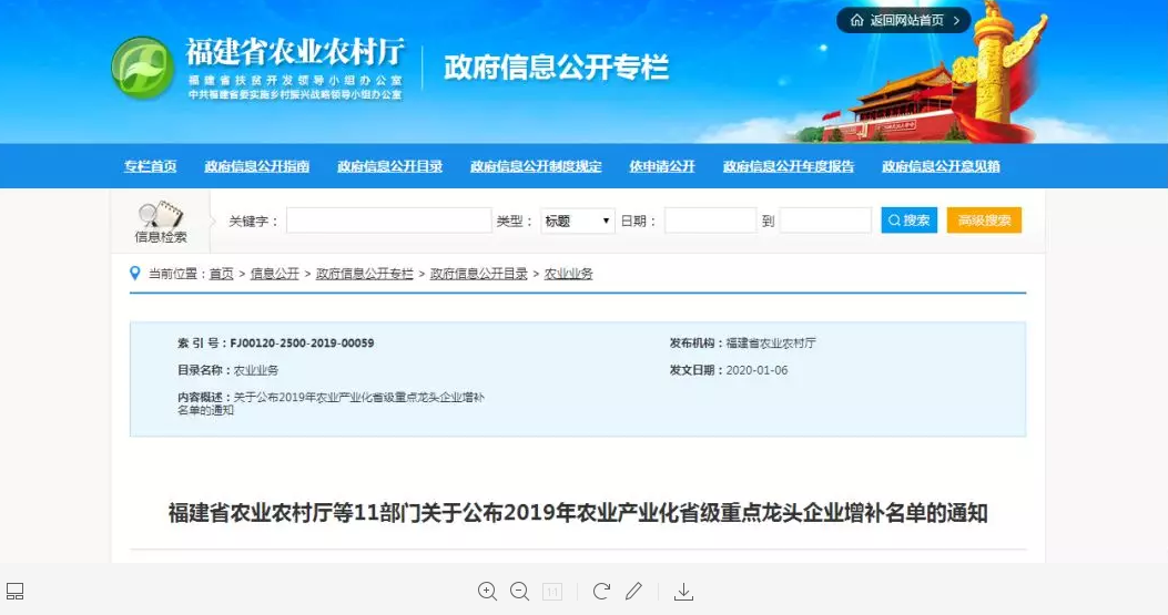 中国·304永利(集团有限公司)-官方网站