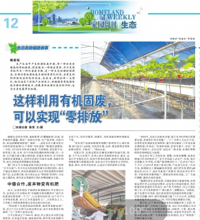 中国·304永利(集团有限公司)-官方网站