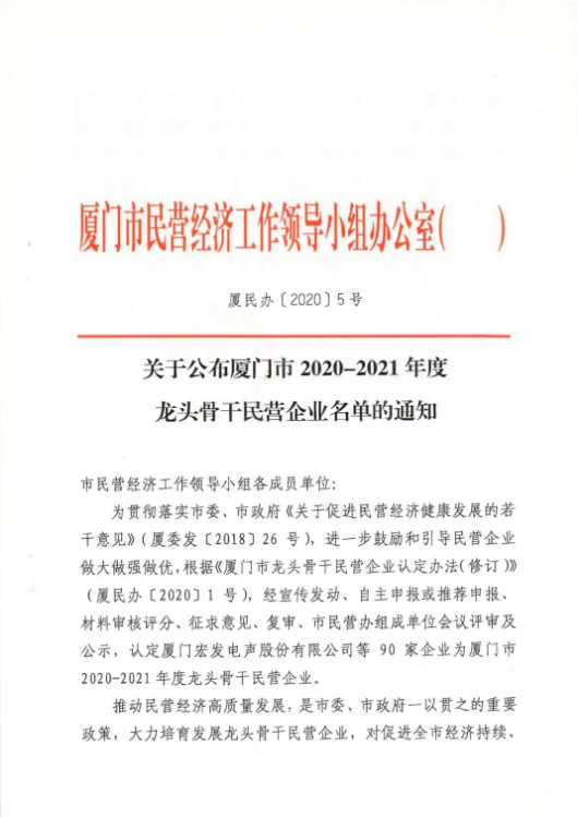 中国·304永利(集团有限公司)-官方网站