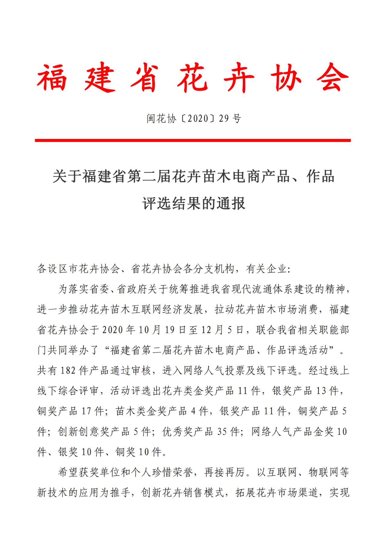 中国·304永利(集团有限公司)-官方网站