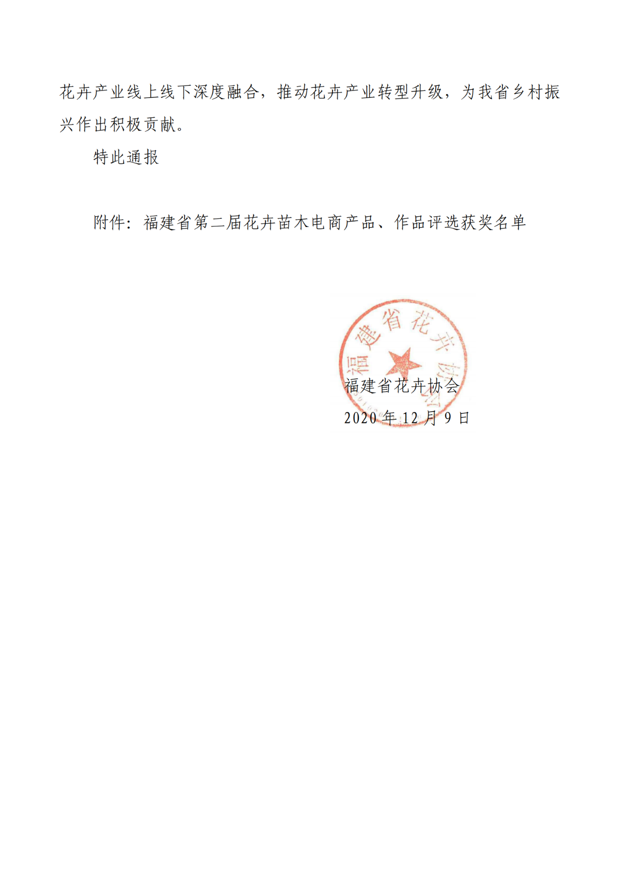 中国·304永利(集团有限公司)-官方网站