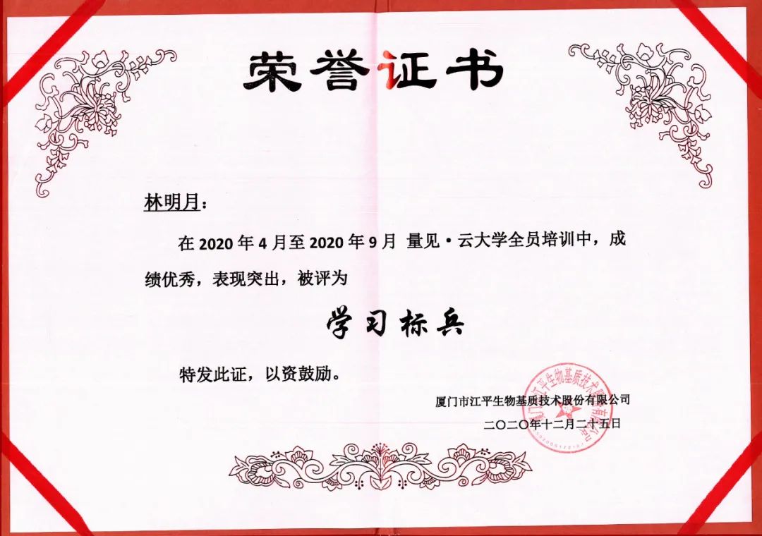 中国·304永利(集团有限公司)-官方网站