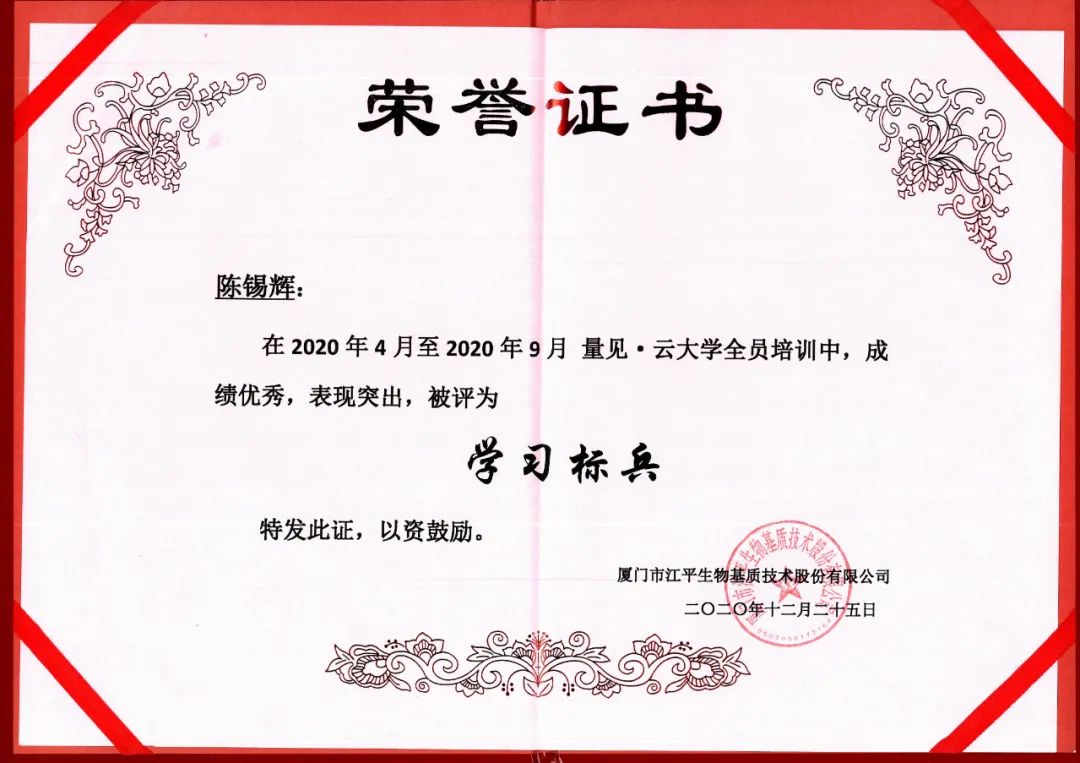 中国·304永利(集团有限公司)-官方网站