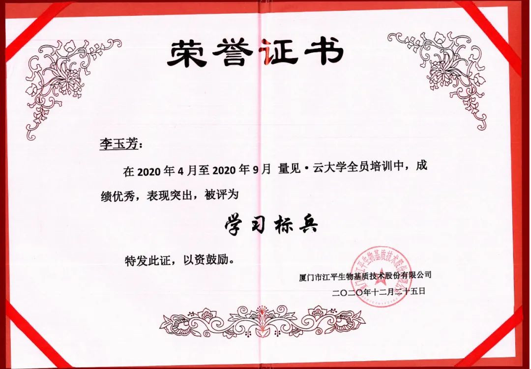 中国·304永利(集团有限公司)-官方网站