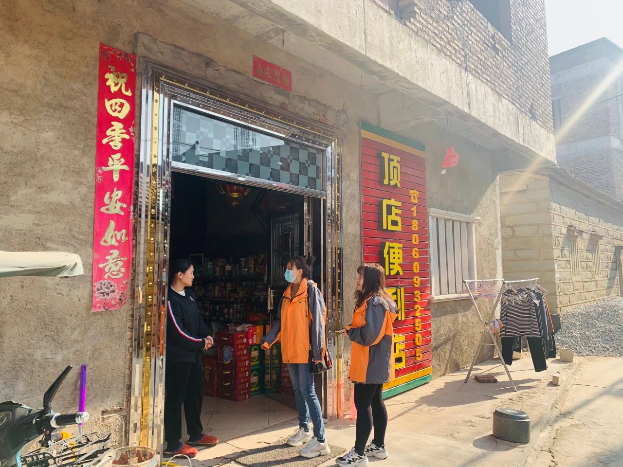 中国·304永利(集团有限公司)-官方网站