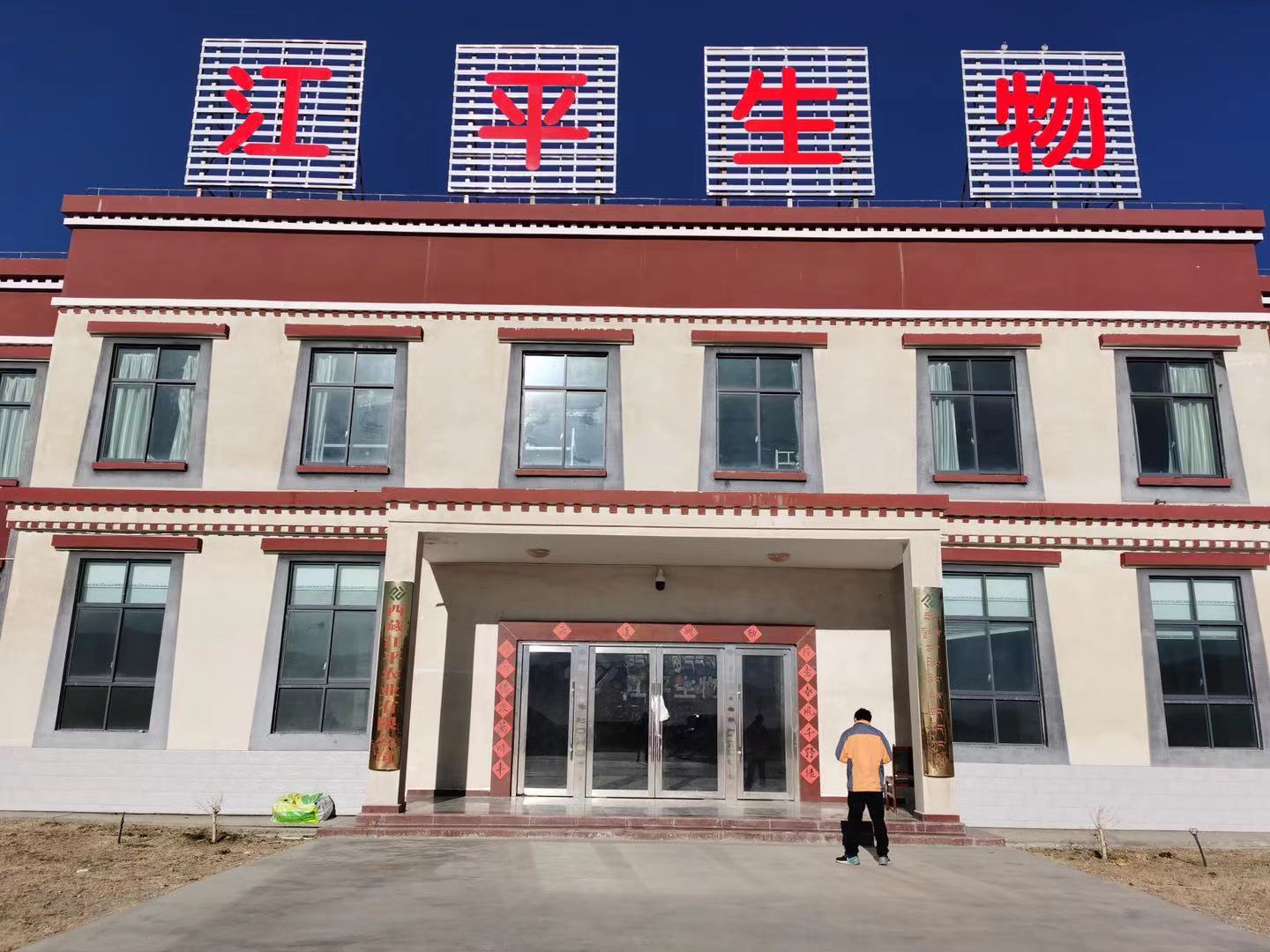 中国·304永利(集团有限公司)-官方网站