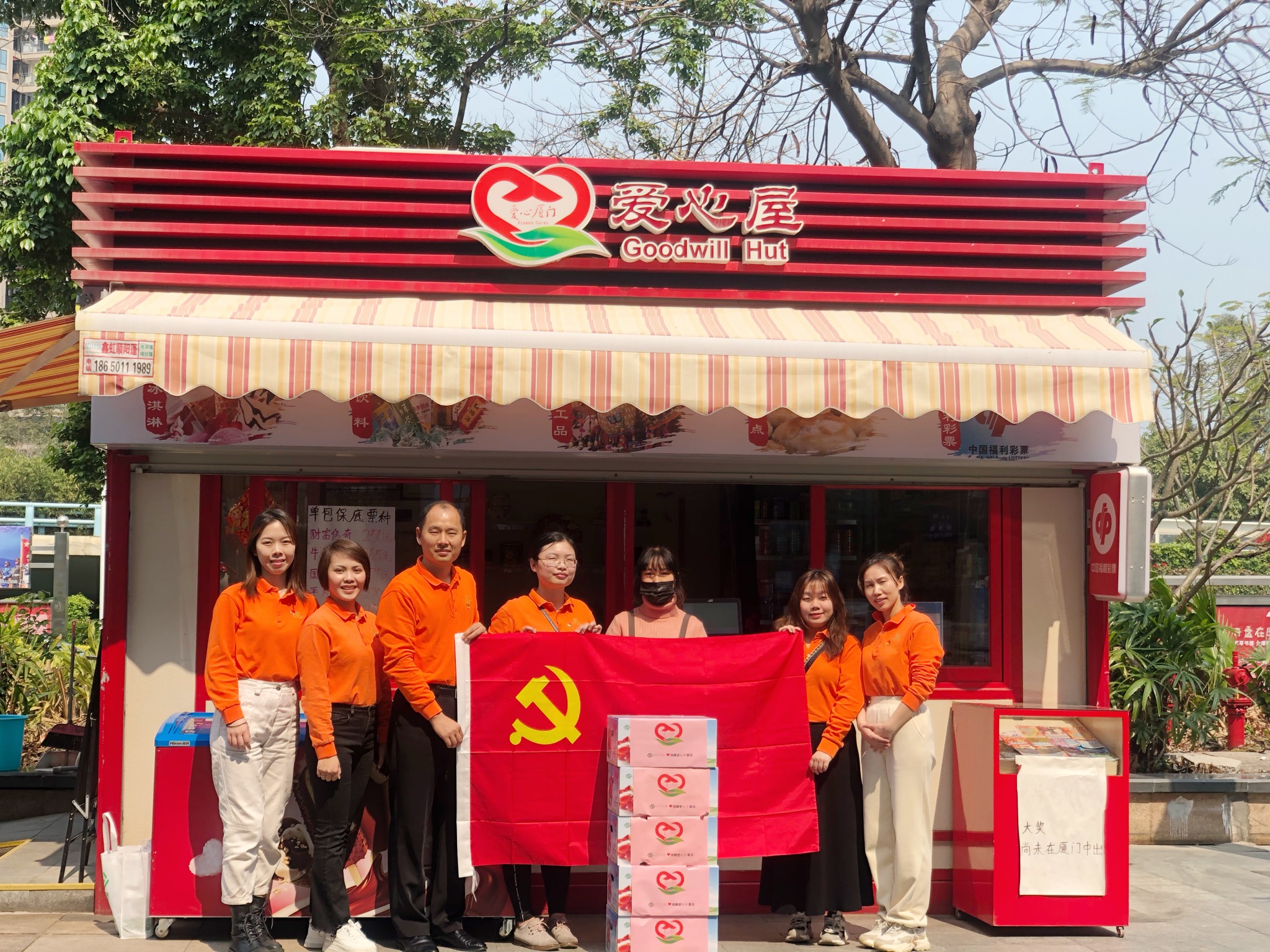 中国·304永利(集团有限公司)-官方网站
