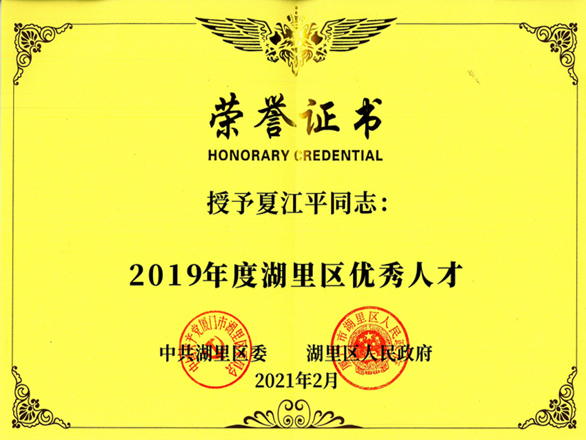 中国·304永利(集团有限公司)-官方网站