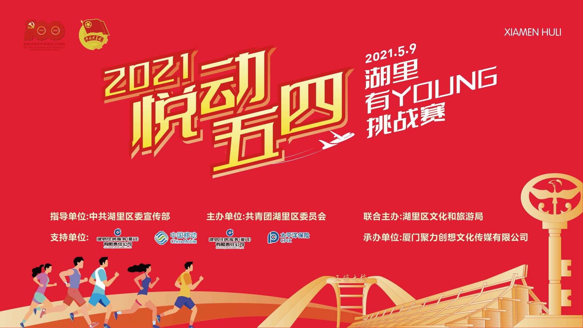 中国·304永利(集团有限公司)-官方网站