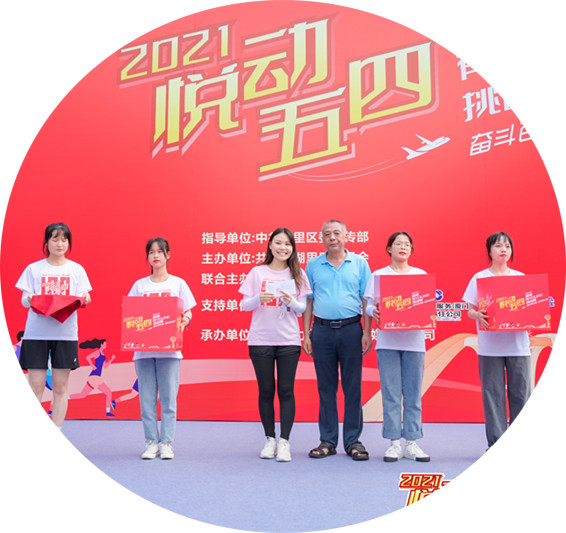 中国·304永利(集团有限公司)-官方网站
