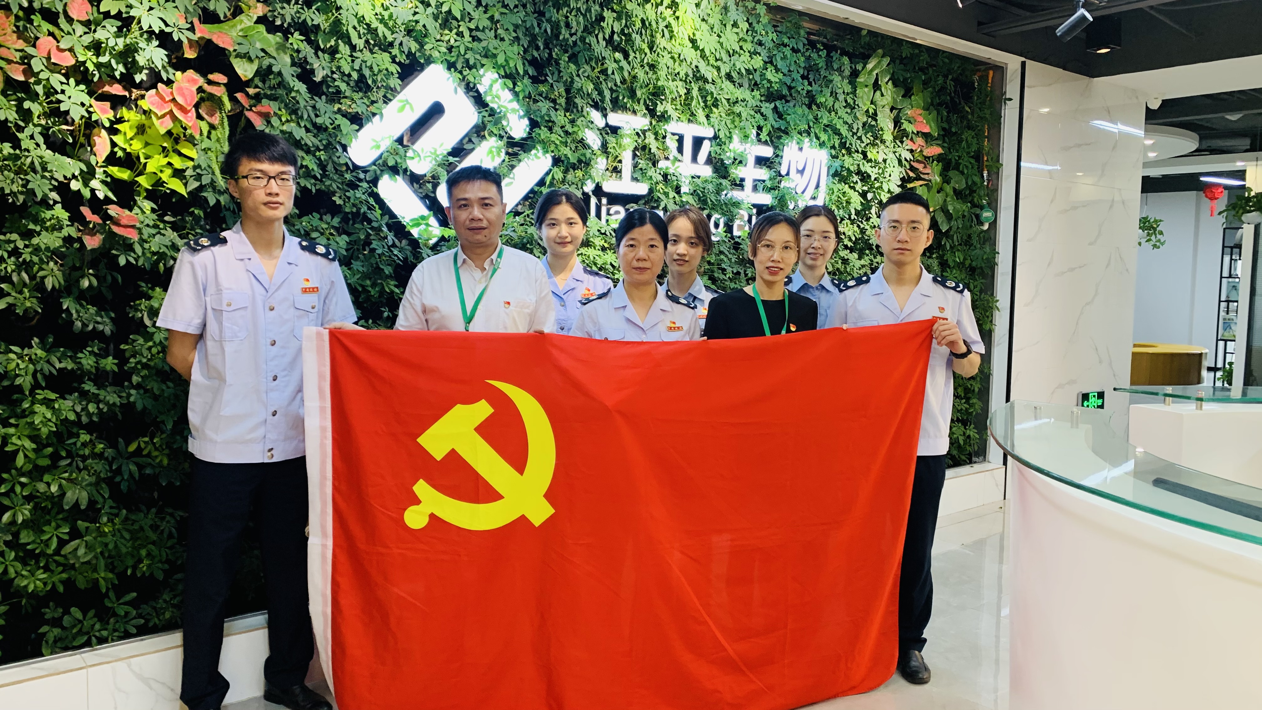 中国·304永利(集团有限公司)-官方网站