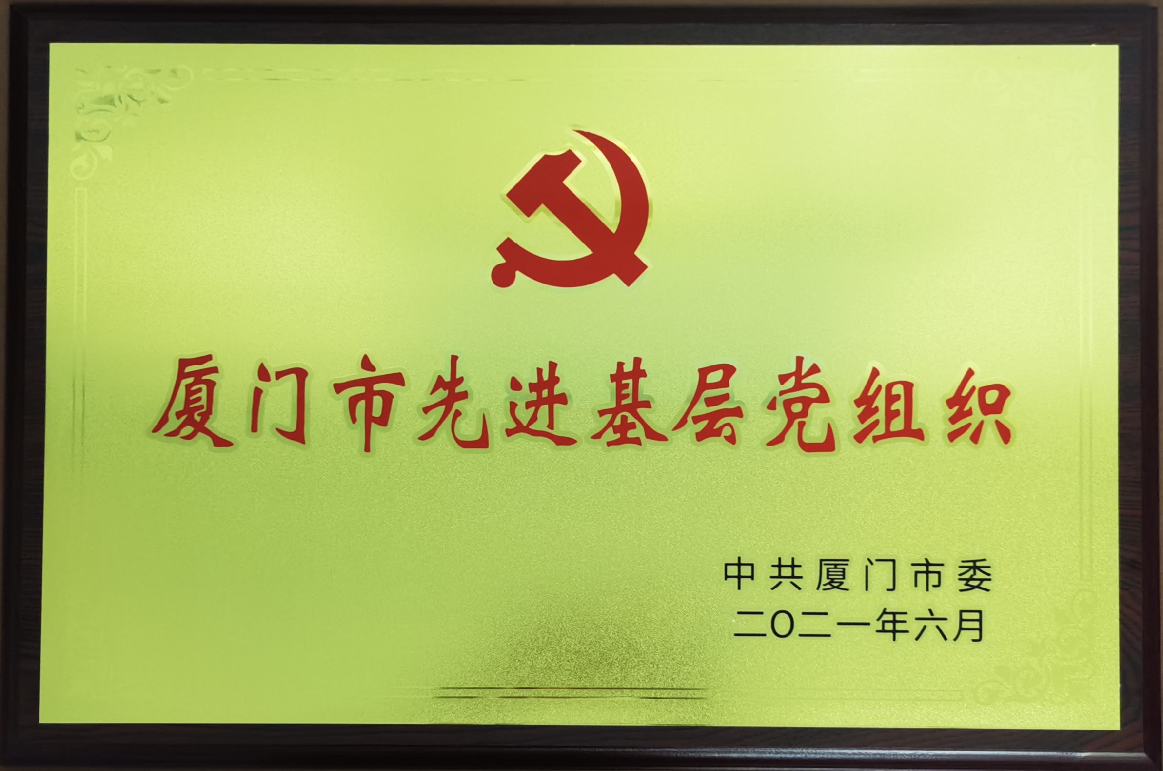 中国·304永利(集团有限公司)-官方网站