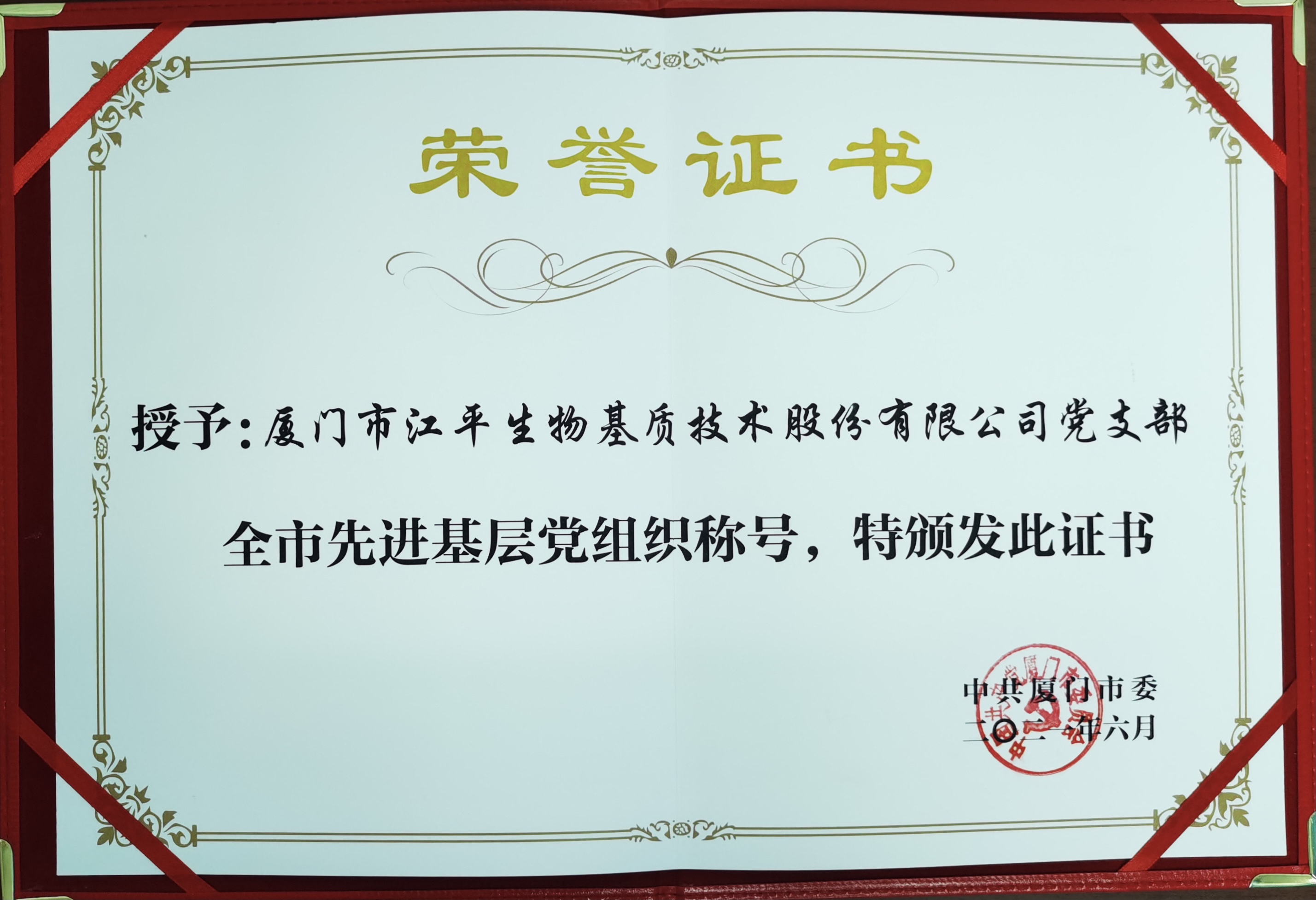 中国·304永利(集团有限公司)-官方网站