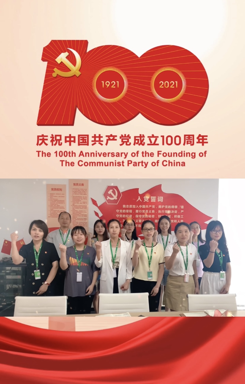 中国·304永利(集团有限公司)-官方网站