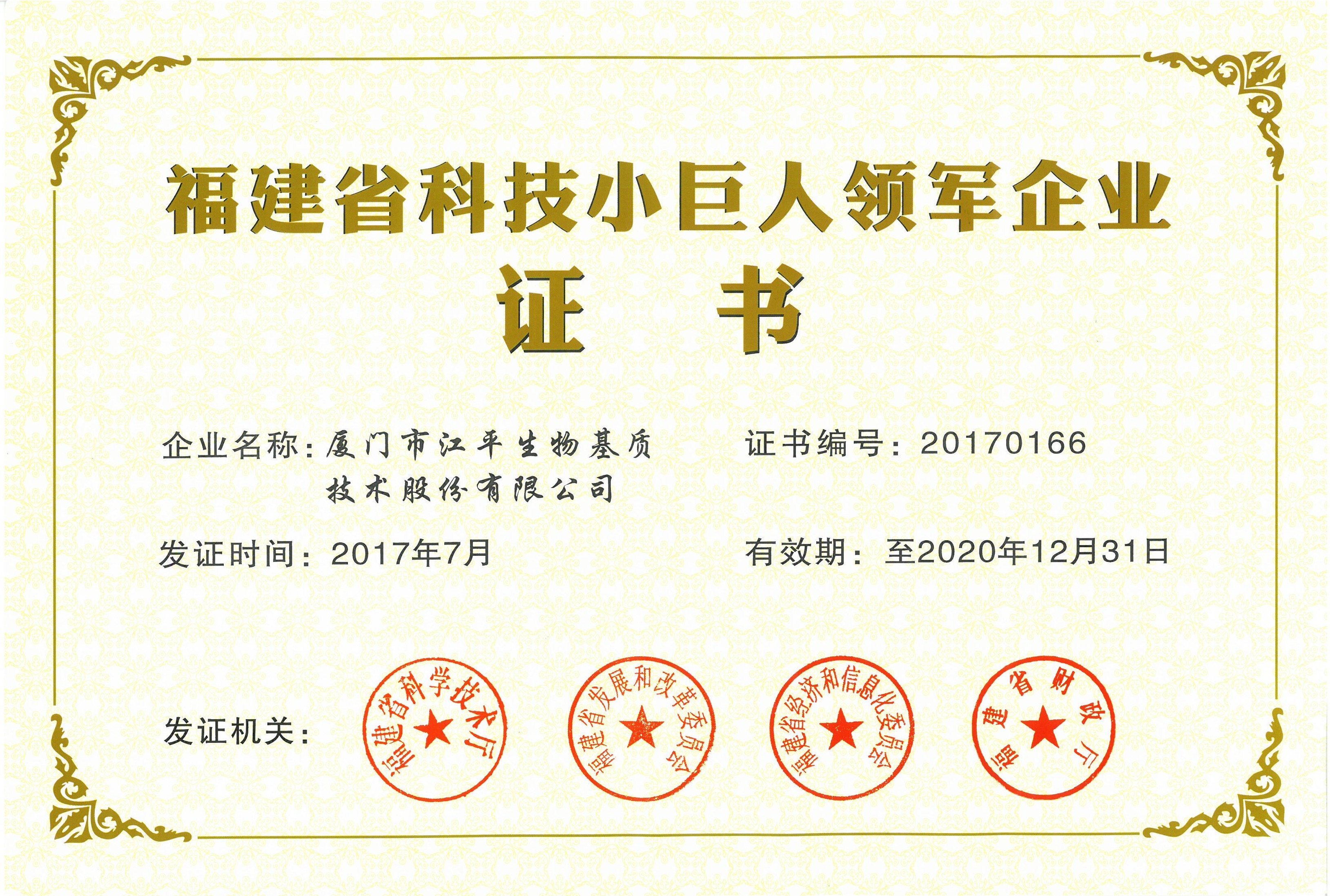 中国·304永利(集团有限公司)-官方网站