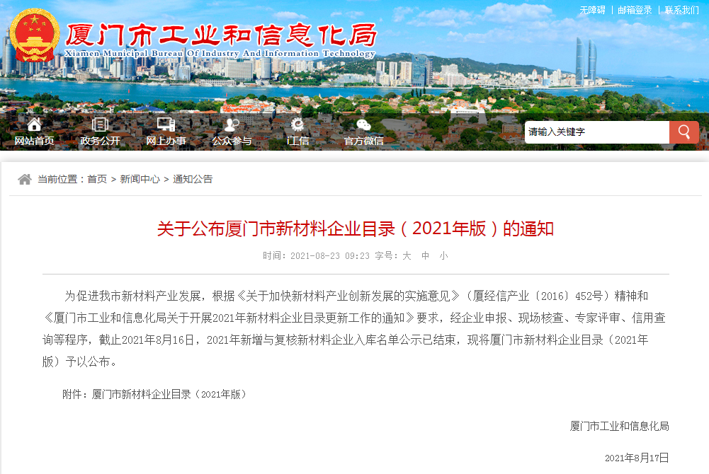 中国·304永利(集团有限公司)-官方网站