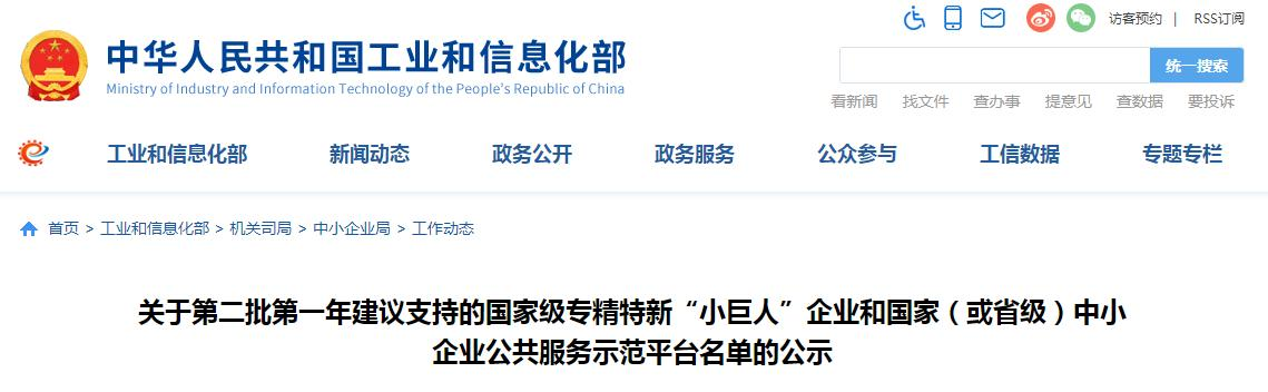 中国·304永利(集团有限公司)-官方网站