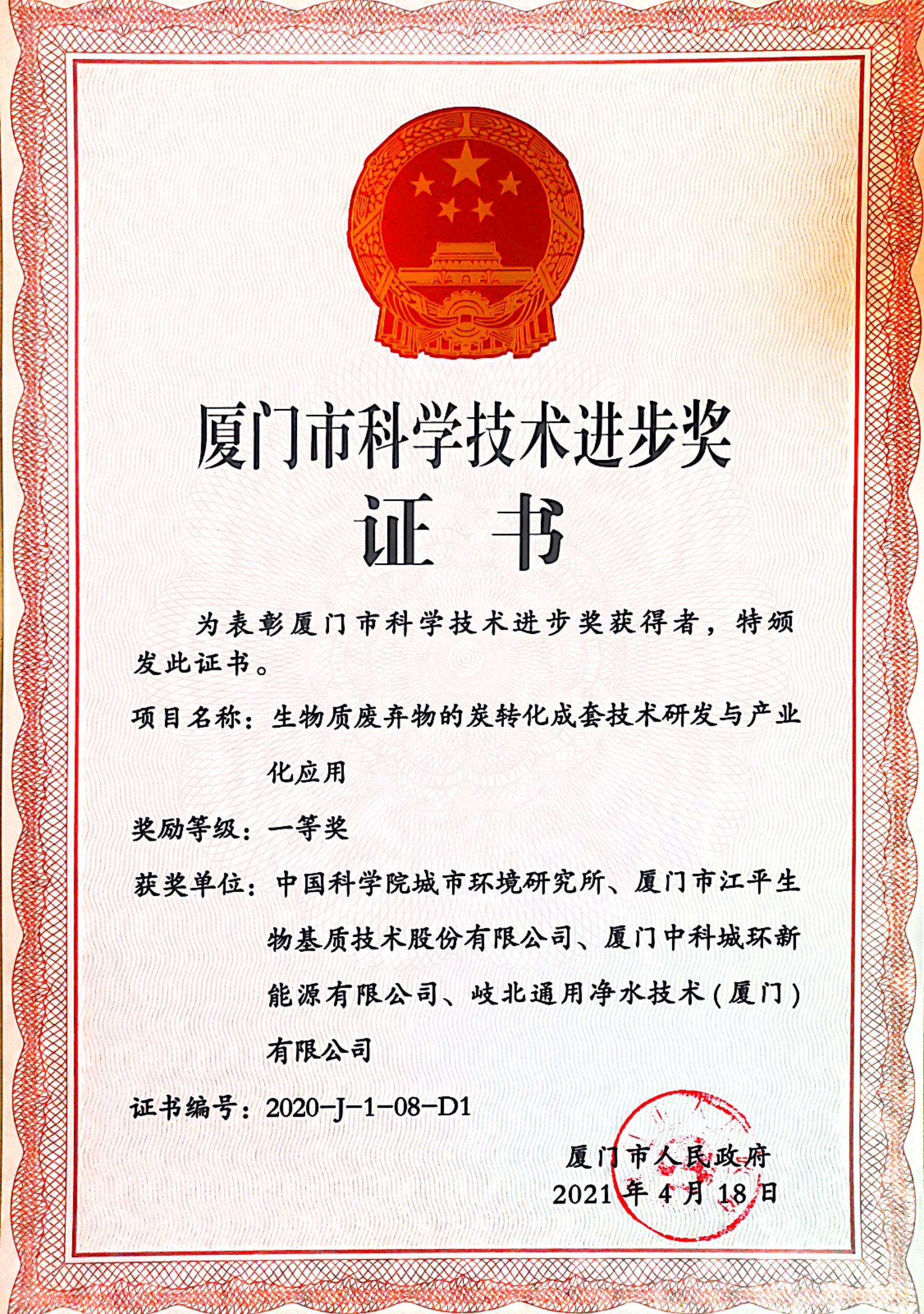 中国·304永利(集团有限公司)-官方网站