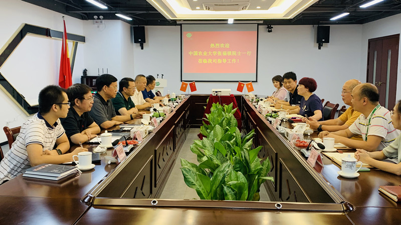 中国·304永利(集团有限公司)-官方网站