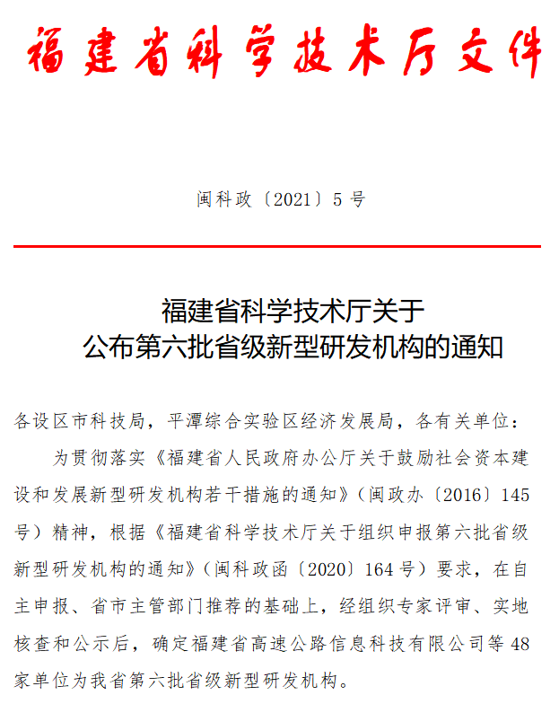 中国·304永利(集团有限公司)-官方网站