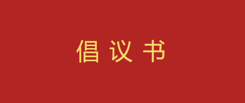 中国·304永利(集团有限公司)-官方网站