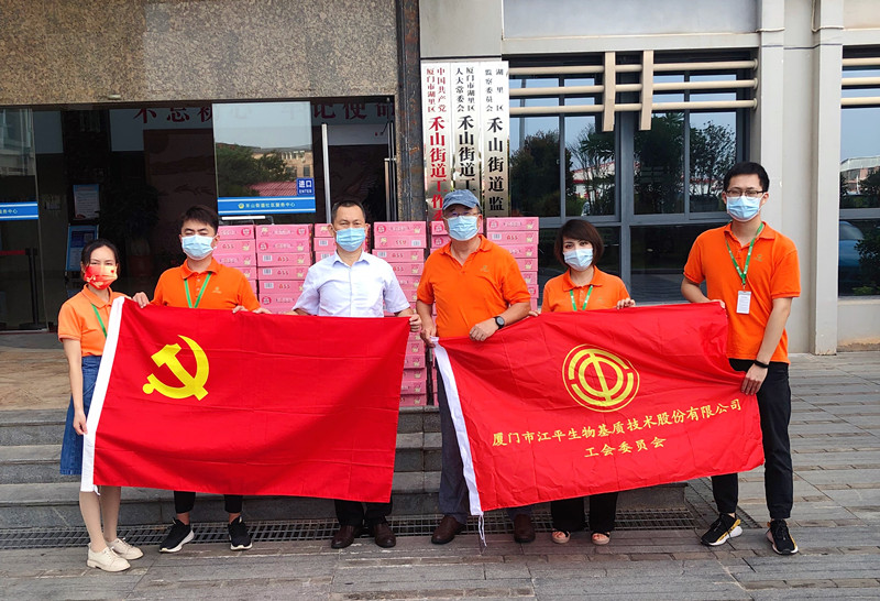 中国·304永利(集团有限公司)-官方网站