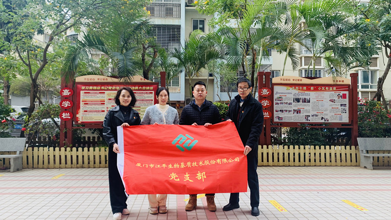 中国·304永利(集团有限公司)-官方网站