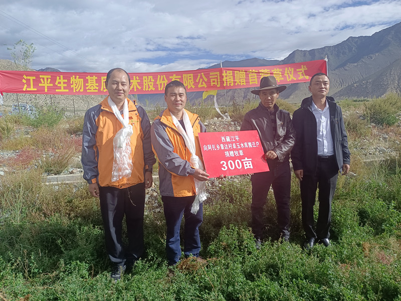 中国·304永利(集团有限公司)-官方网站