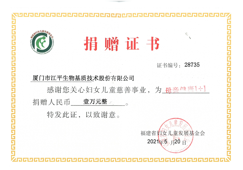 中国·304永利(集团有限公司)-官方网站