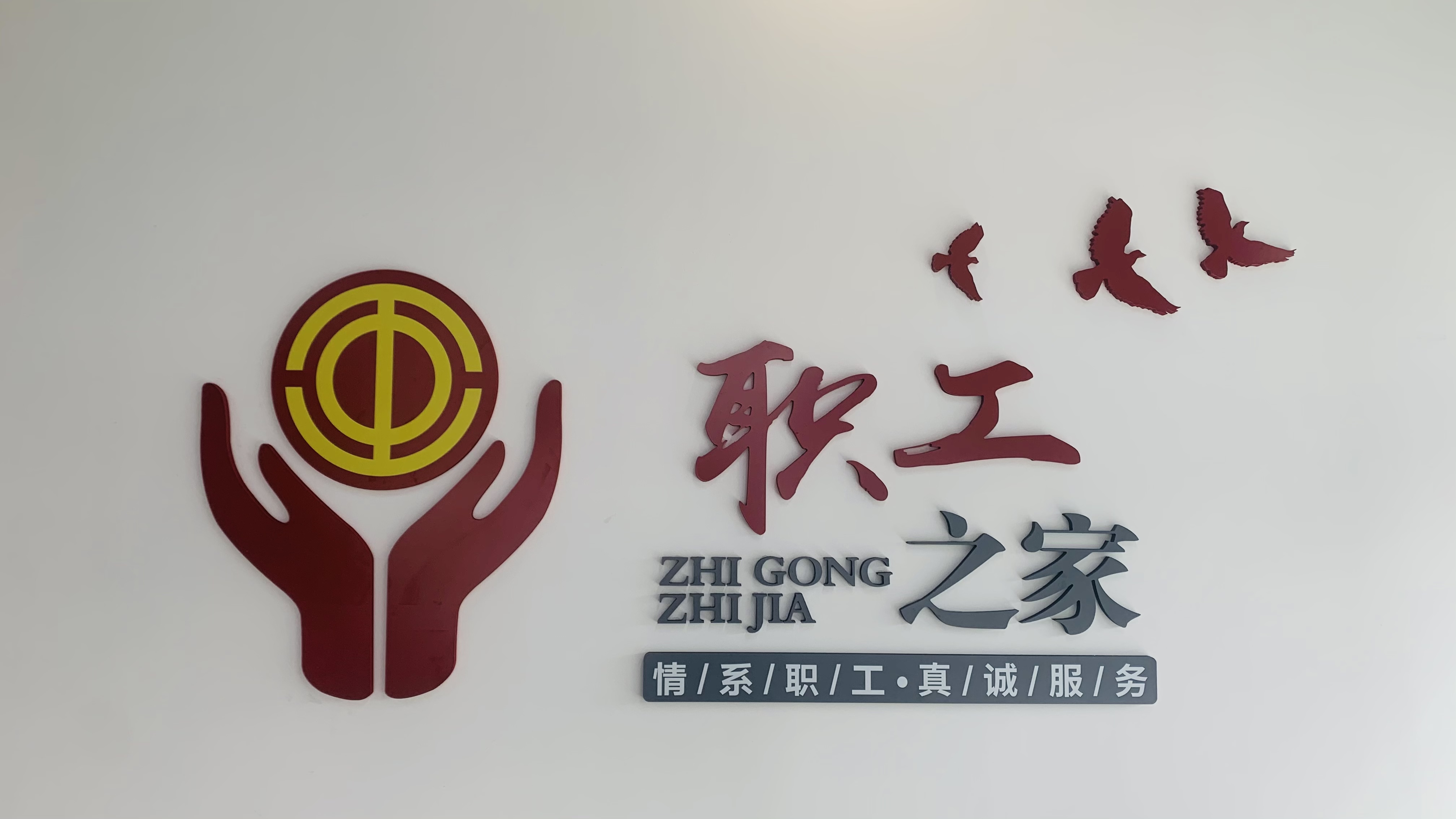 中国·304永利(集团有限公司)-官方网站