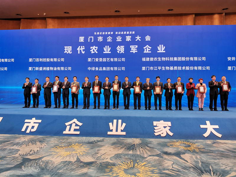 中国·304永利(集团有限公司)-官方网站
