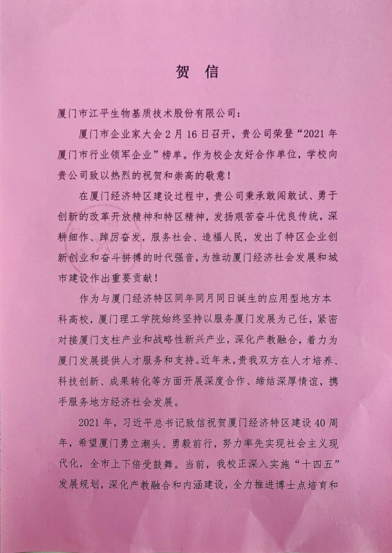 中国·304永利(集团有限公司)-官方网站