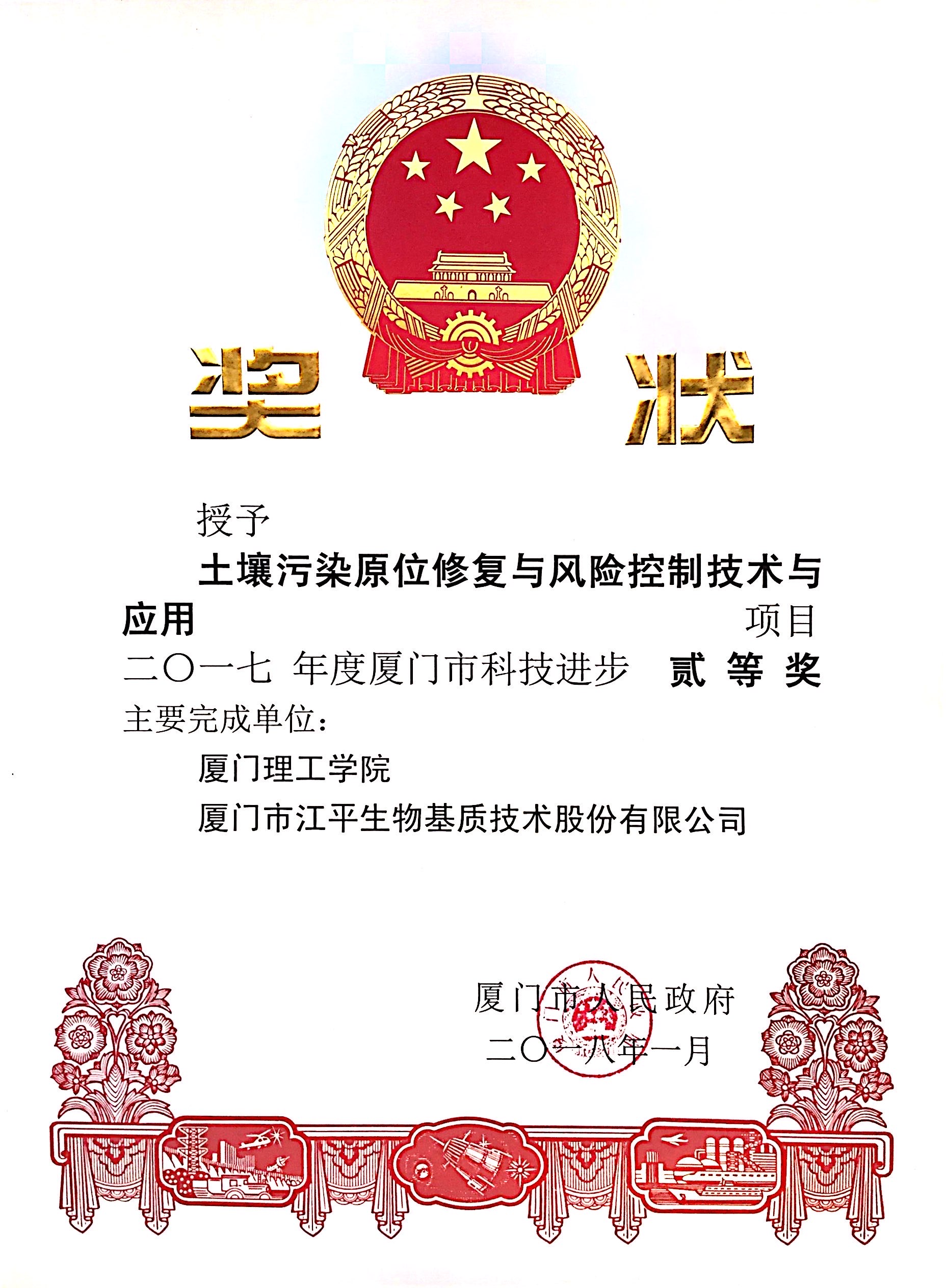 中国·304永利(集团有限公司)-官方网站