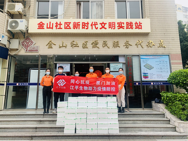 中国·304永利(集团有限公司)-官方网站