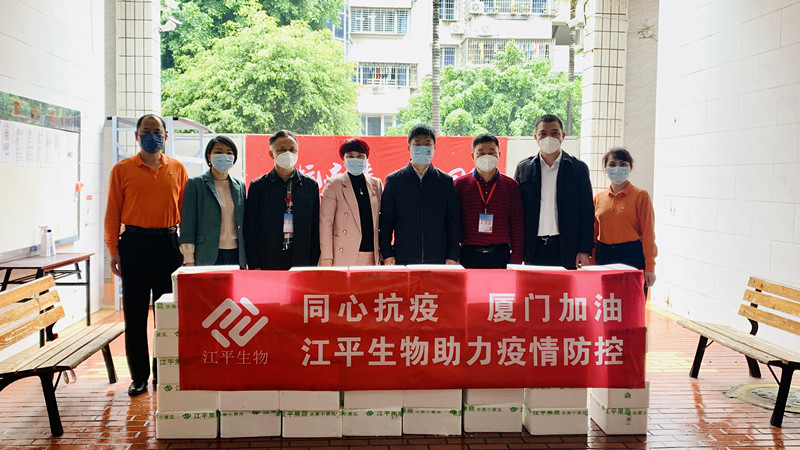 中国·304永利(集团有限公司)-官方网站