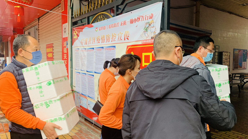 中国·304永利(集团有限公司)-官方网站