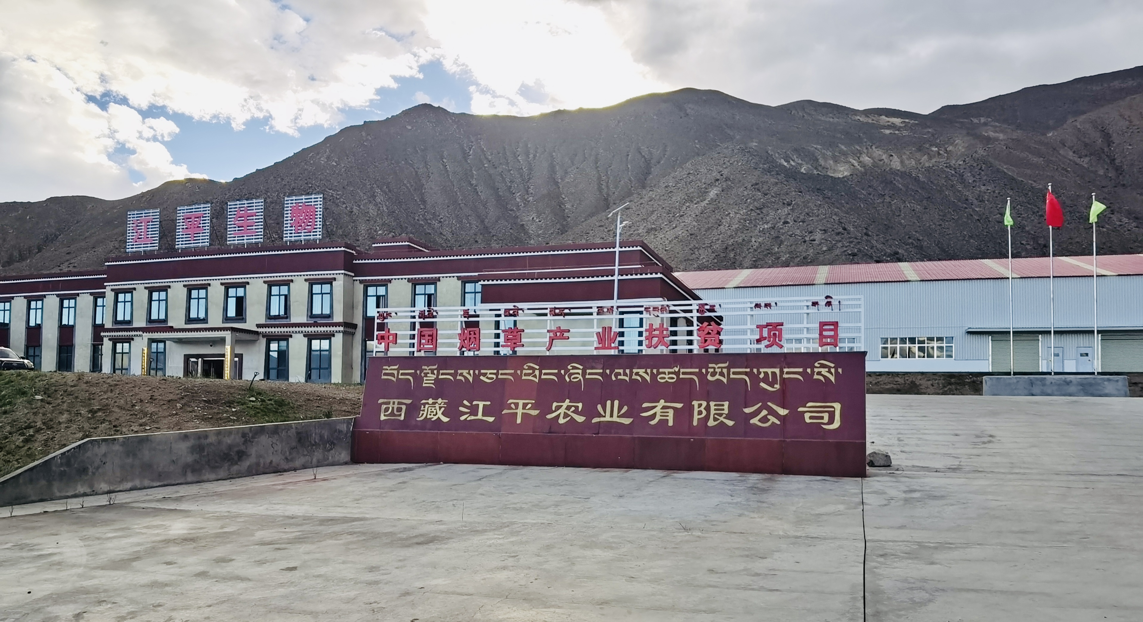 中国·304永利(集团有限公司)-官方网站