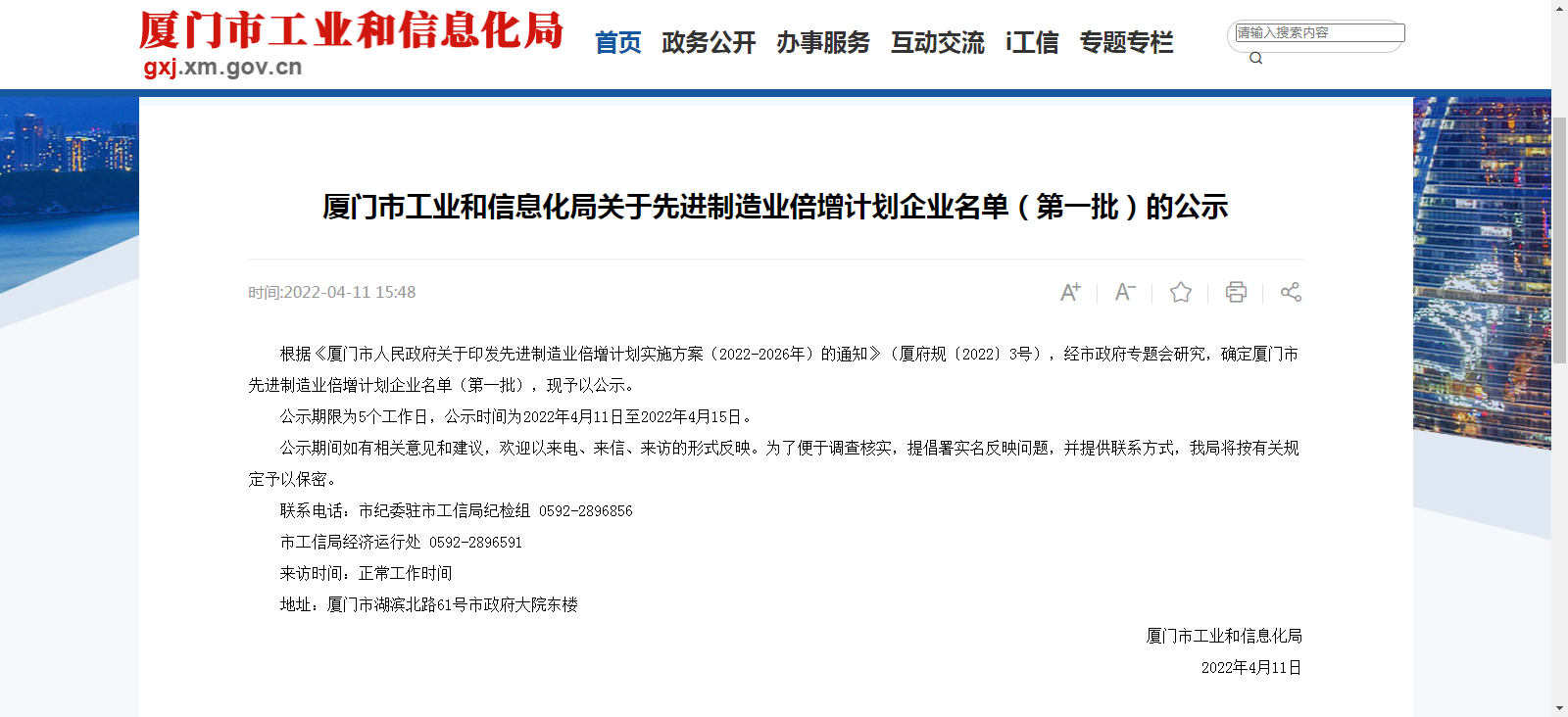 中国·304永利(集团有限公司)-官方网站