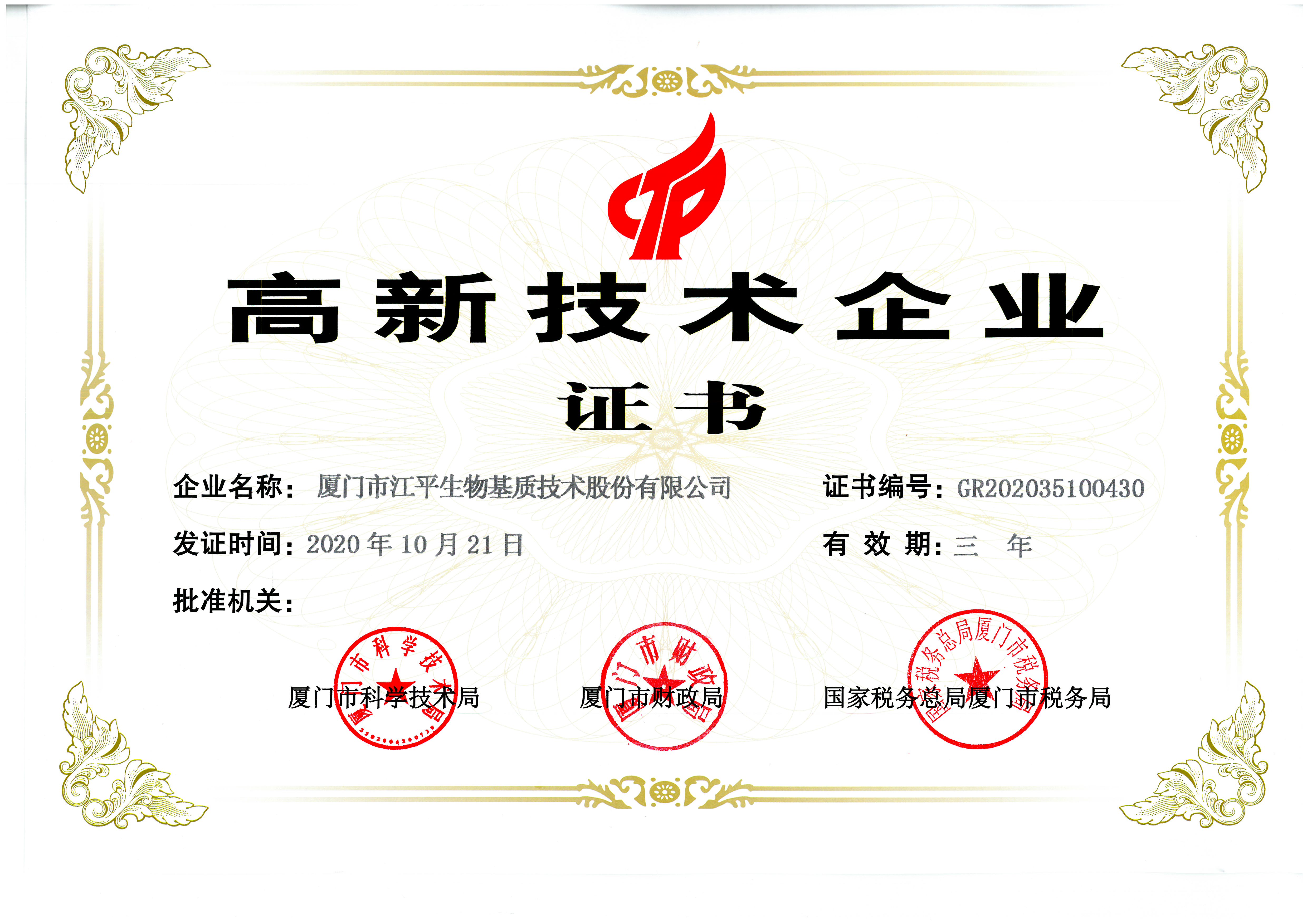 中国·304永利(集团有限公司)-官方网站