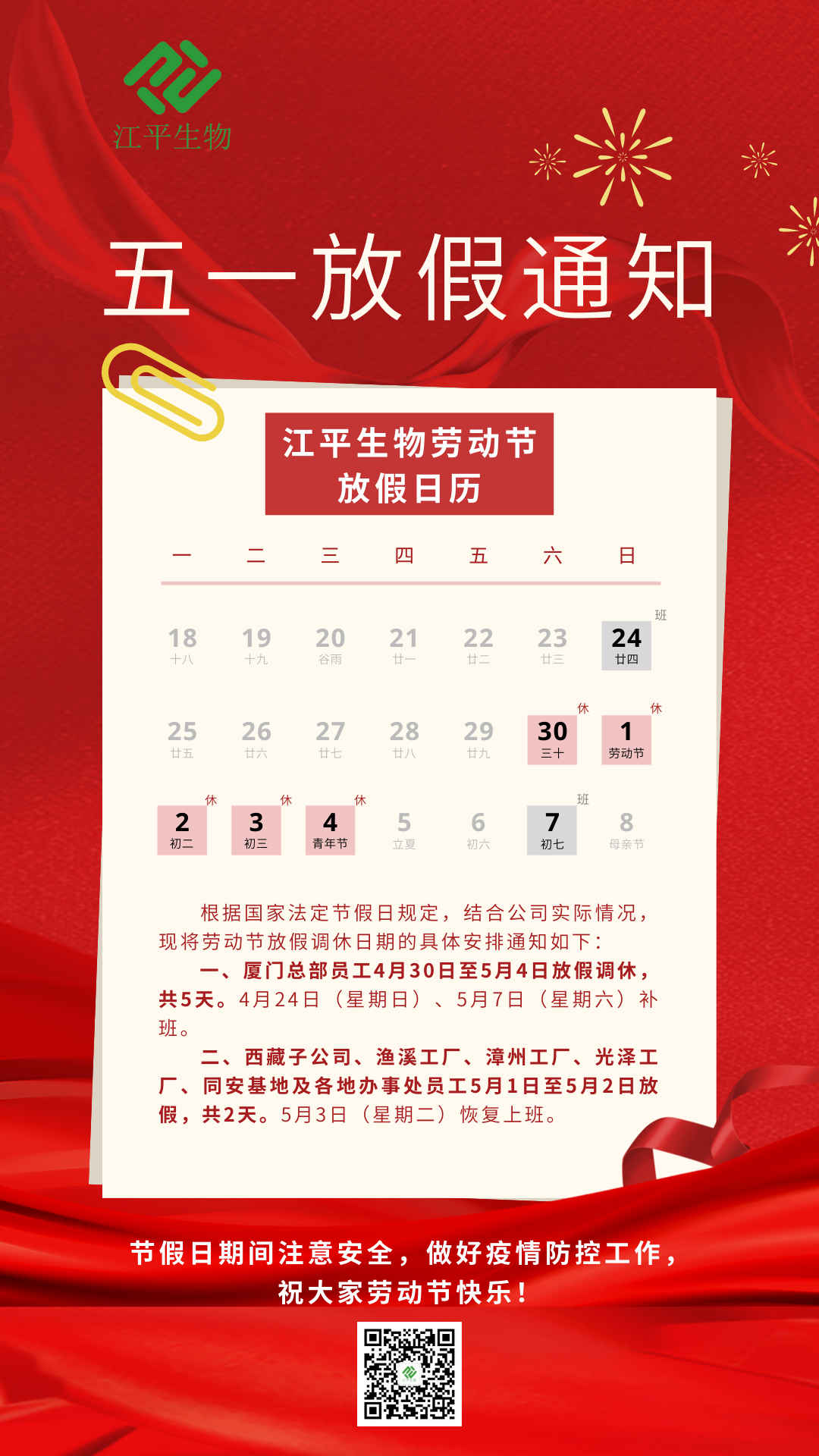中国·304永利(集团有限公司)-官方网站
