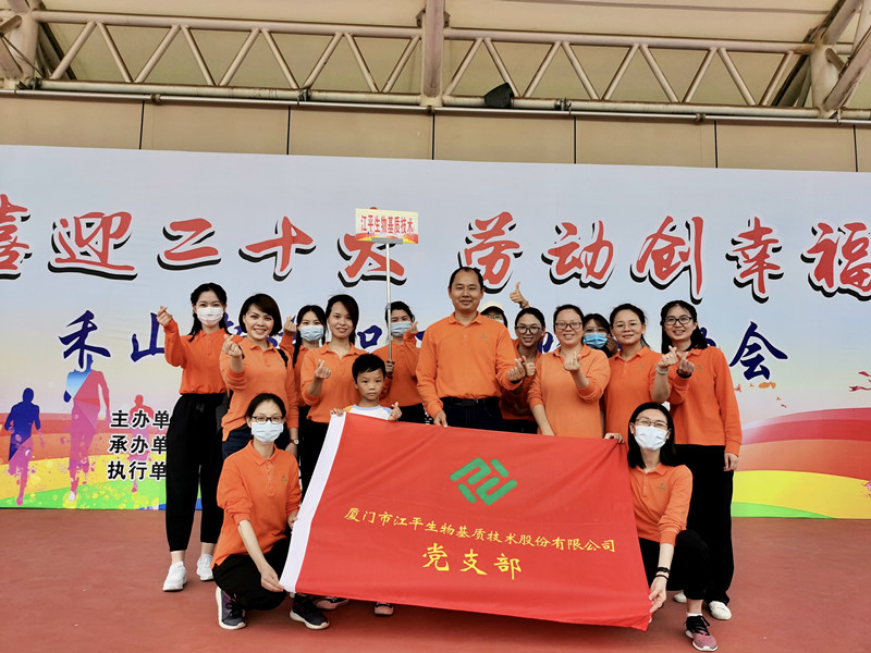 中国·304永利(集团有限公司)-官方网站