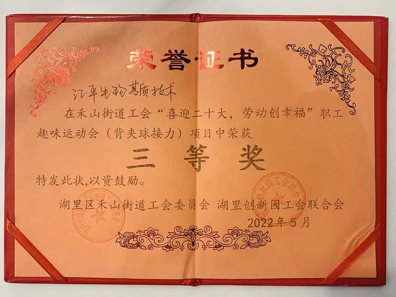 中国·304永利(集团有限公司)-官方网站