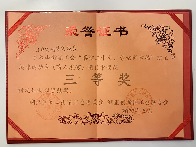 中国·304永利(集团有限公司)-官方网站
